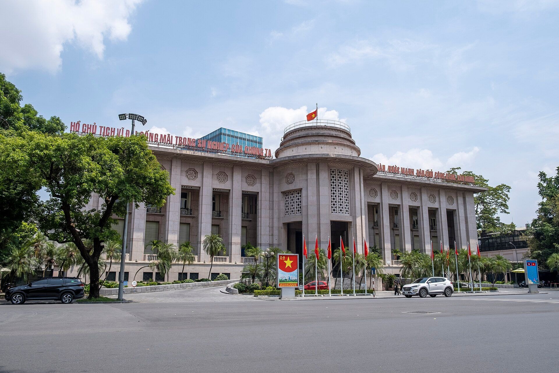 Trụ sở Ngân hàng Nhà nước Việt Nam, Hà Nội
